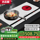 志高（CHIGO） 嵌入式電磁爐雙灶3500W大功率電磁灶家用多功能電磁爐鑲嵌式臺式電池爐爆炒電磁爐 旗艦款（日本NEG面板+德國EGO爐芯）2521