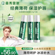 曼秀雷敦（Mentholatum）保濕修護(hù)潤(rùn)唇膏去死皮淡化唇紋薄荷味3.5g*3支超值分享裝