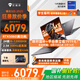 機(jī)械師曙光16S 2025款300Hz 2.5K英特爾酷睿i9-13900HX滿功耗獨(dú)顯游戲本設(shè)計師電競大學(xué)生筆記本電腦 24核i9-13900HX丨RTX5060滿功耗 16G丨1T PCIE高速固