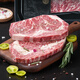 1號會員店 澳洲和牛M7+眼肉牛排200g 干腌濕式熟成 只添加鹽黑胡椒雪花牛排