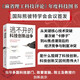 逃不開的科技創(chuàng)新戰(zhàn)爭(zhēng)：從TikTok到AI是什么阻礙了科技創(chuàng)新，科技創(chuàng)新又因何而偉大？