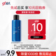 高夫恒潤(rùn)保濕精華水30ml*1（中樣）