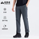 拓路者風(fēng)洞戶外褲男士春夏季運(yùn)動(dòng)登山長褲跑步徒步褲商務(wù)休閑直筒褲