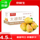 京鮮生山東煙臺太婆梨 凈重4.5斤 單果120g+ 生鮮水果 源頭直發(fā)