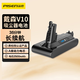 品勝適用戴森Dyson吸塵器V10通用鋰電池 3C認證動力電芯 SV12 Animal Fluffy Motorhead Absolute
