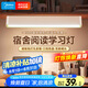美的（Midea）LED臺燈學習家用書桌磁吸燈酷斃燈宿舍免打孔廚柜燈充電燈壁掛燈