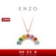 周大福ENZO彩虹系列 18K金鑲碧璽鉆石彩寶項(xiàng)鏈 EZV8012生日禮物 40cm