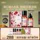 HBN水乳套裝2.0視黃醇A醇早C晚A發(fā)光水補(bǔ)水保濕七夕情人節(jié)禮物送女友