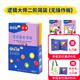 邏輯狗邏輯大師早教卡片機(jī)兒童用邏輯思維開發(fā)玩具專注力生日新年禮物 邏輯大師【二階段】無(wú)操作板