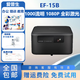 愛普生家用3LCD高清投影儀4K激光3D智能無線1080P家庭影院2手投影機 EF-15B 全彩激光 曬單送影視VIP