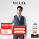 威可多（VICUTU）男士潮流二代小藍(lán)西馬甲秋冬混紡西裝內(nèi)搭馬甲男友七夕禮物 晨霧藍(lán) XL