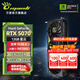 萬麗GeForce RTX 5070 12GB GDDR7 星云系列靜音 全新盒裝三風(fēng)扇電腦DLSS 4電競設(shè)計直播獨立游戲顯卡 RTX5070-12G-Nebula星云
