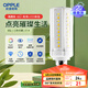 歐普（OPPLE）超亮led燈泡E14小螺口玉米燈蠟燭泡柱狀泡家用節(jié)能燈 9W三檔調(diào)色