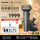 松下（Panasonic）ES-L580U-S銀灰色 日本進口親膚電動剃須刀男士智能往復(fù)式刮胡刀便攜胡須刀 送男友 父親 生日禮物