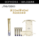 資生堂（Shiseido） 悅薇新智感塑顏抗皺霜 小針管眼霜 20ml套組