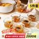 家の物語（KATEI STORY）日本凍湯分裝盒冷凍保鮮盒食品級高硼硅玻璃飯盒米飯小飯盒上班族 高硼硅玻璃方形 5件套 160ml