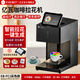 億瓦(EVEBOT)3D咖啡拉花打印機(jī)酸奶口布彩色二次元照片文創(chuàng)圖案美食打印機(jī)臺(tái)式全自動(dòng)AI藏頭詩(shī)餐飲酒店 EB-FC1彩色款黑色機(jī)身（含彩色墨盒）