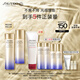 資生堂（SHISEIDO）第二代悅薇清爽水乳套裝 美白淡斑抗老緊致護膚品 生日禮物送老婆