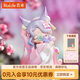 若來（Rolife）Nanci囡茜東方靈瑞潮流盲盒玩具官方手辦女孩生日禮物 單盒