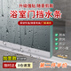 曇蓓漫浴室門擋水條淋浴房玻璃門自粘門底部衛(wèi)生間廁所阻水密封條防水條 浴室門擋水條【白色透明】 45mm*6米【門窗通用】