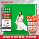 貝陽(yáng)（beiyang）專業(yè)直播綠幕摳像布帶支架設(shè)備套裝 加厚純色綠布背景布攝影布便攜式抖音錄制視頻背景架