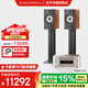 寶華韋?。˙&W）606/607 S3+馬蘭士MCR612音響音箱 高保真家庭影院 CD功放一體機(jī)音箱  WiFi 藍(lán)牙 AirPlay 606 S3+MCR612 相思木