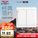 德力西(DELIXI)開關(guān)插座面板 CD815系列 雙開二開雙控開關(guān) QSE862K2