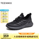 天美意運動(dòng)鞋男鞋商場(chǎng)同款透氣舒適通勤男休閑鞋2025夏3UY01BM5 黑色 40