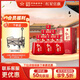 紅星二鍋頭 醇和百年紅壇 清香型白酒 過年送禮 過年禮盒節(jié)日送禮 53度 500mL 6瓶