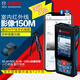 博世(BOSCH)150米戶(hù)外測距儀高精度手持紅外線(xiàn)激光電子尺GLM150C   GLM150C標配+原裝腳架
