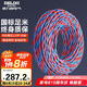 德力西（DELIXI）電線電纜 RVS 二芯雙絞線花線消防線2.5平方 【50米 RVS2*2.5】