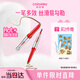 Color Key珂拉琪小銀筷眉膠筆女眉筆防水持久不易脫妝送女友生日禮物星巖灰