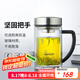 希諾（HEENOOR）雙層玻璃杯男士耐熱防燙帶把帶手柄商務(wù)辦公玻璃水杯過濾茶杯子 小熊杯蓋-雙層帶濾網(wǎng)435ml