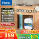 海爾（Haier）小廚寶廚房熱水器【FA/55MINI/FCW】小型迷你家用儲水式速熱熱水寶大水量節(jié)能防電墻 6.6L 2200W 速熱大水量FA
