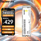 光威（Gloway）1TB SSD固態(tài)硬盤 M.2接口(NVMe協(xié)議) PCIe 4.0x4  7450MB/s 長江存儲TLC顆粒 弈系列 