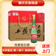 西鳳西鳳酒 鳳香型白酒 新老款隨機(jī) 45度 500mL 6瓶 西鳳 綠瓶盒裝 整箱