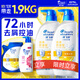 海飛絲去屑洗發(fā)水男士女士清爽去油700g*2+200g洗頭膏控油洗發(fā)水套裝