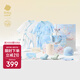 babycare山茶花新生兒禮盒嬰兒衣服寶寶用品大全見面禮 鯨魚音海 59cm 