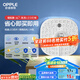 歐普（OPPLE）led吸頂燈改造替換燈板方形節(jié)能燈條貼片 24瓦白光替換燈盤光源
