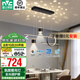 雷士（NVC）北歐氛圍感吊線吊燈客廳燈現(xiàn)代餐廳燈臥室無主燈射燈中山燈具燈飾 【星夢】黑色46W全光譜智能餐吊