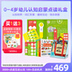 【聯(lián)網(wǎng)自動下載點讀文件】PIYO PEN小雞球球點讀筆32g禮盒裝0-12歲寶寶幼兒啟蒙早教機(jī)故事機(jī)英語學(xué)習(xí)神器海豚傳媒官方旗艦店 【0-4歲】幼兒認(rèn)知啟蒙點讀禮盒