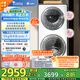 小天鵝（LittleSwan）滾筒洗衣機全自動家用【TGG13E】分區(qū)雙區(qū)洗 13公斤 懶人洗衣機 5公斤上筒 家電國家補貼 以舊換新
