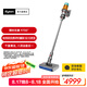戴森（DYSON）【國家補(bǔ)貼15%】V12n Detect Slim Nautik洗地吸塵器 干濕兩用吸拖合一 智能感應(yīng)切換模式 黃鎳色