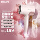 飛利浦（PHILIPS）吹風機電吹風吹風筒家用恒溫大功率秀發(fā)柔順光澤護發(fā)2000萬負離子過熱保護重量輕盈 熒光筒粉色