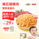 貝因美菁愛豬肉酥兒童零食拌飯拌面調(diào)味高蛋白營(yíng)養(yǎng)兒童肉松 【原味】豬肉酥120g
