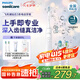 飛利浦（PHILIPS）Sonicare 電動牙刷鉆石3系 6730升級官方旗艦店 送父母男生女生成人情侶套裝生日七夕情人節(jié)禮物 HX5181/01 皓月白