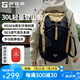 探路者【探境】戶外登山背包徒步露營專業(yè)30L雙肩包大容量耐磨防水書包 原木色黑色 均碼