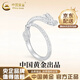 中國黃金（CHINA GOLD）神龍擺尾戒指女S925銀十二生肖龍本命年指環(huán)男開(kāi)口可調節生日禮物 神龍擺尾戒指