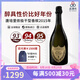 唐培里儂（Dom Perignon）香檳王 極干型年份香檳 法國進口起泡白葡萄酒 海外直采節(jié)日送禮 2015年極干型香檳750ml（單支）