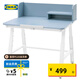 宜家（IKEA）PIPLARKA皮萊卡兒童桌椅兒童書(shū)桌學(xué)習(xí)游戲桌可調(diào)節(jié)桌子 書(shū)桌可傾斜 80x63cm